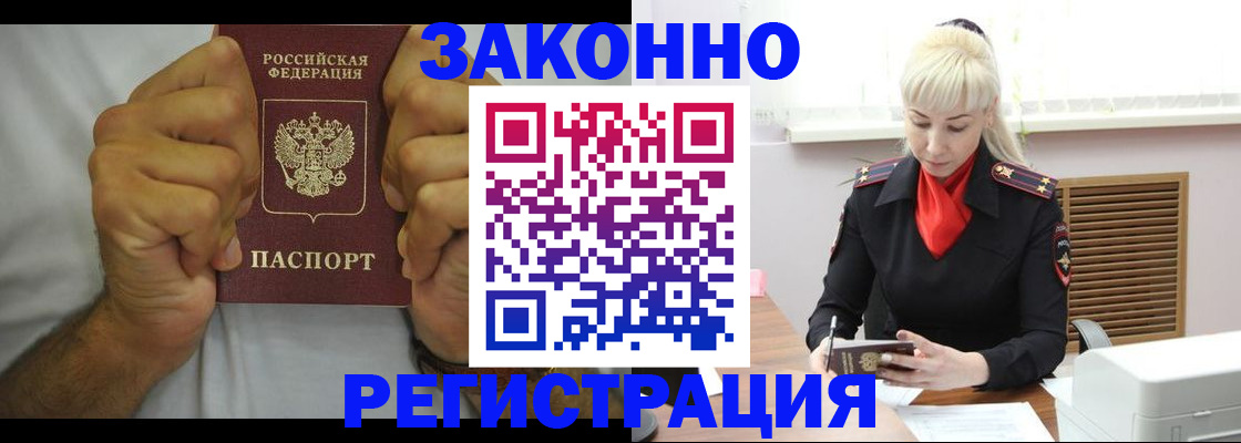 регистрация для школы в Южно-Сухокумске